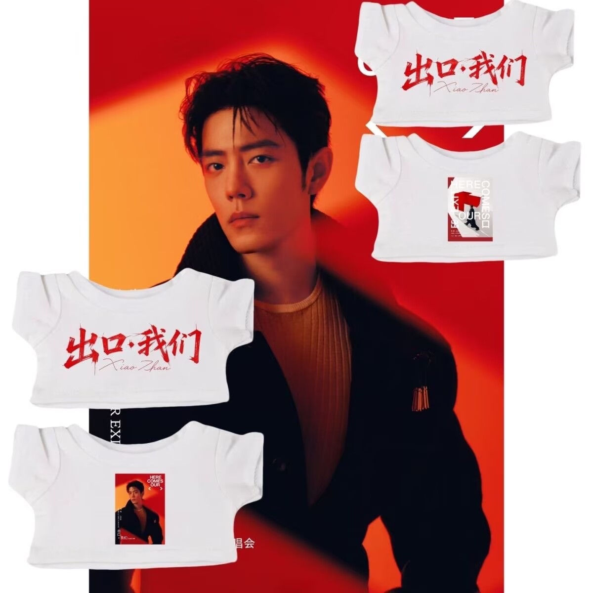 See you at Xiao Zhan's concert - Baby Clothes review and price
